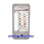 کیوسک لمسی ثبت سفارش