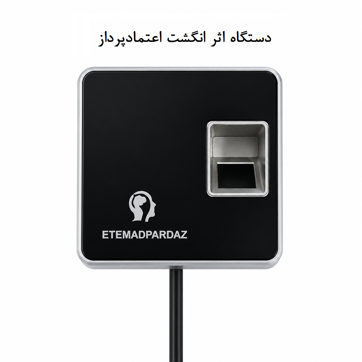 دستگاه اثرانگشت کابلی
