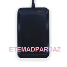 کارت خوان هوشمند اعتمادپرداز