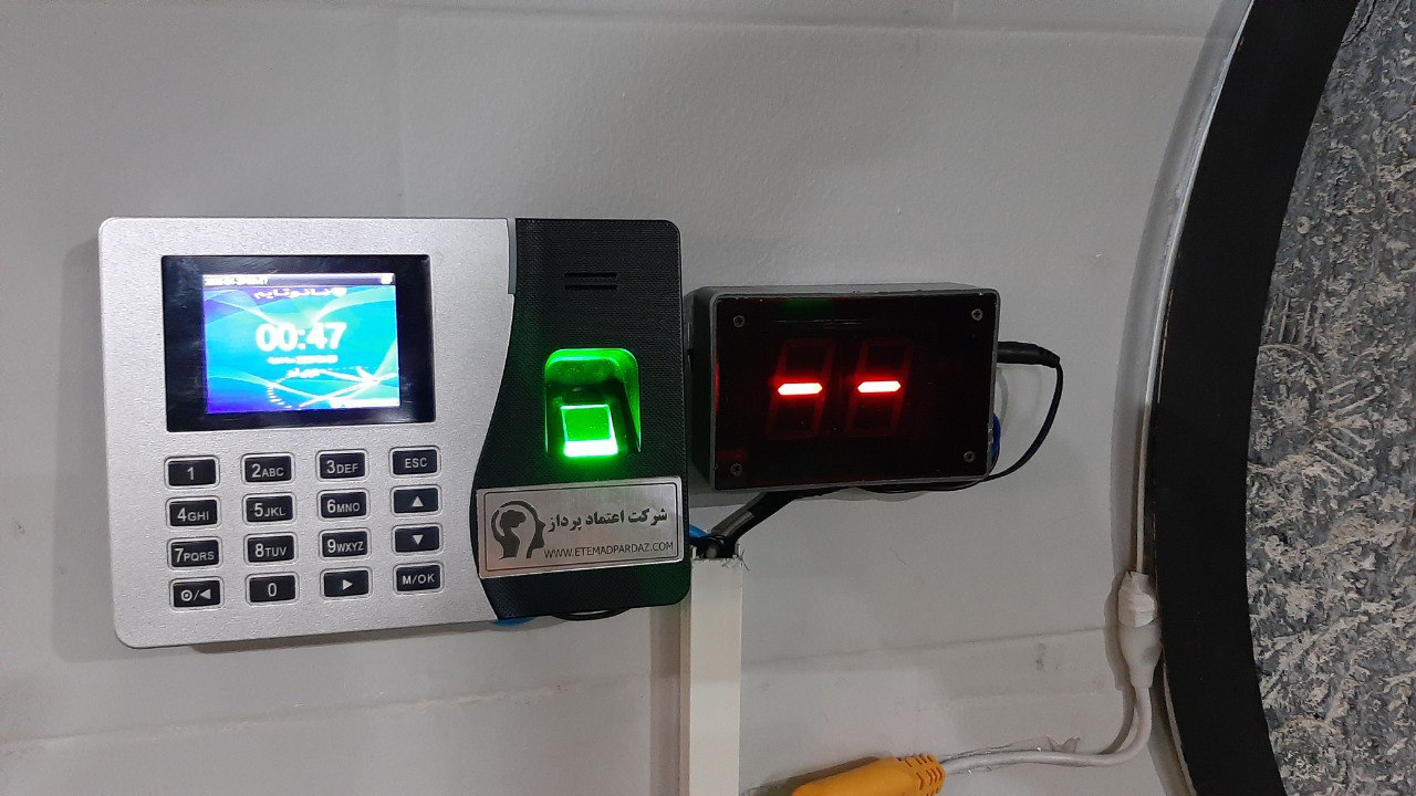 دستگاه اثر انگشت و نمایشگر شماره کمد رختکن اعتماد پرداز